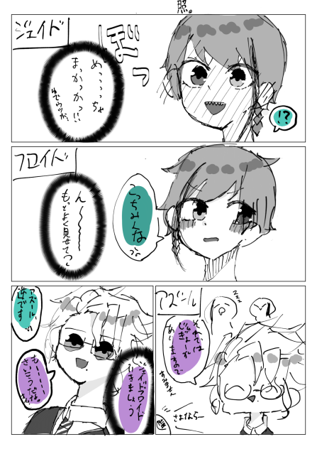 照。