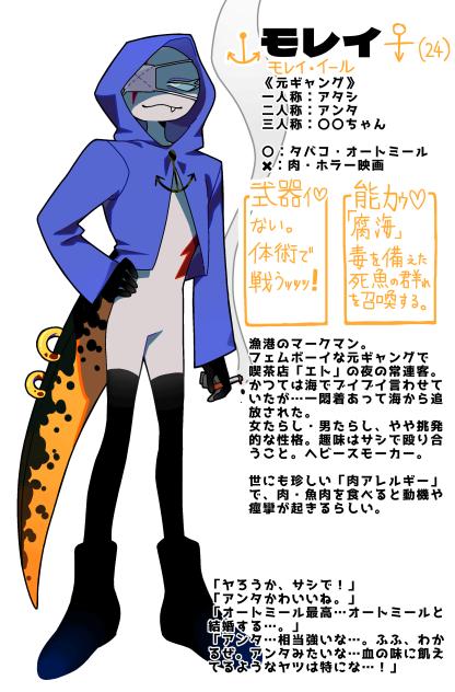 フェムボーイ