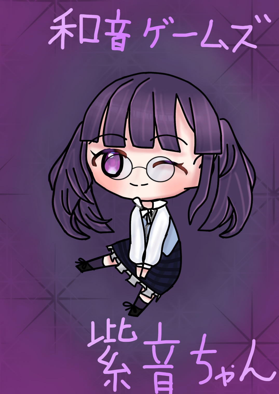 紫音さま専用♡ 手描きイラスト ご購入ページ 紫音さまご確認 専用 手描きイラスト
