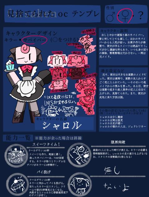 ふぉせﾃﾝﾌﾟﾚ