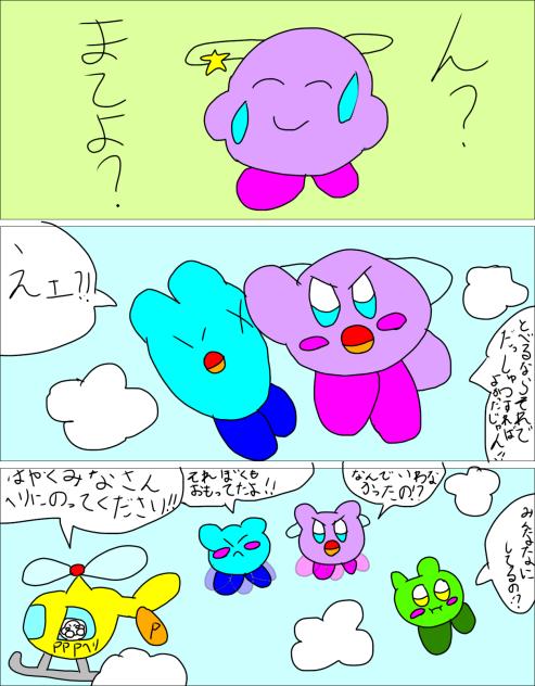 20ページ目