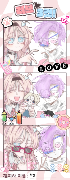 참가 완료