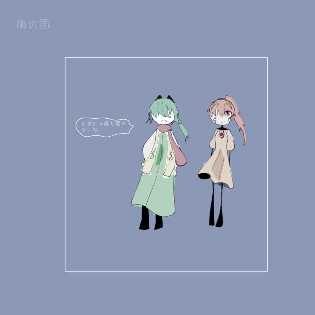 コロニー