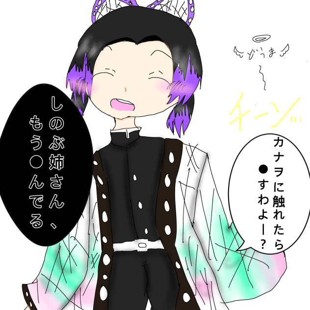 ワァ　スゴォイ