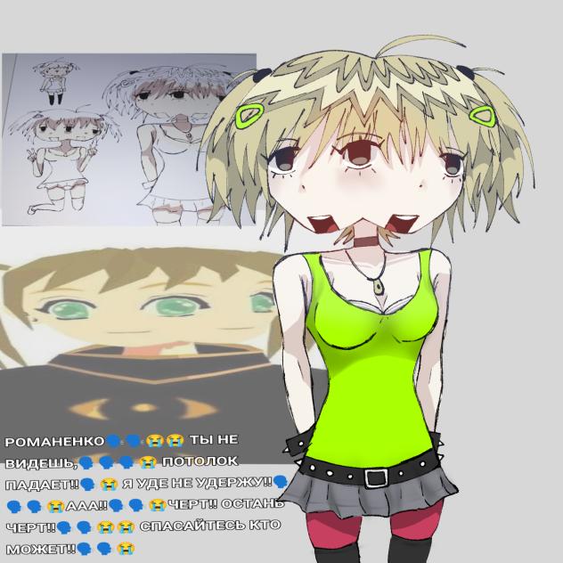 三号(イキグサレ)