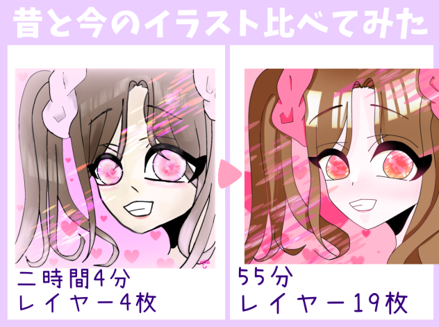 リメイクしてない絵公開！