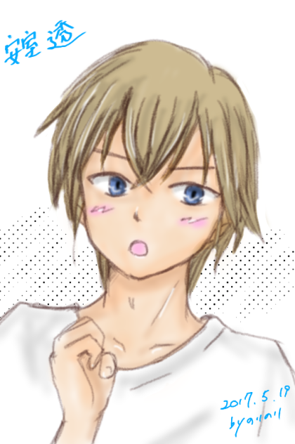 安室透