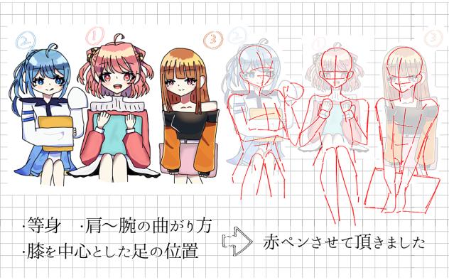 赤ペン・添削企画3
