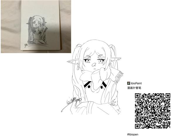 葬送のフリーレン！！