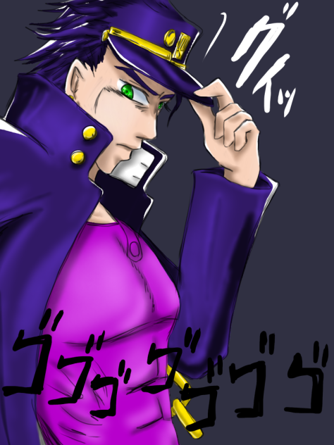 空条承太郎
