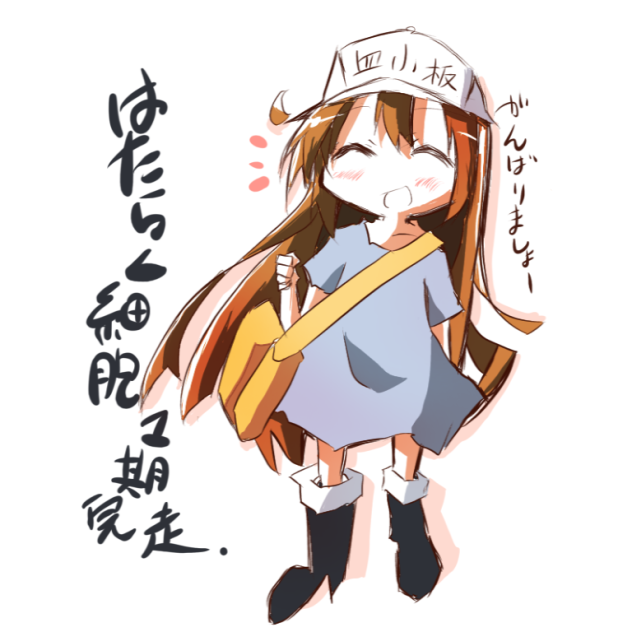 血小板ちゃん
