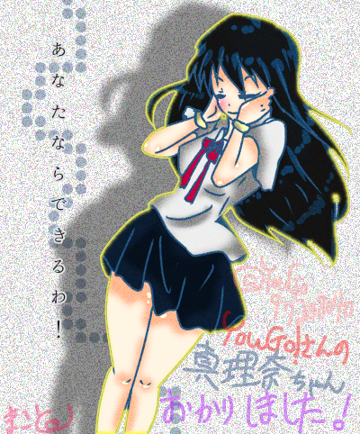 ふぉろわーさんの子を描きました