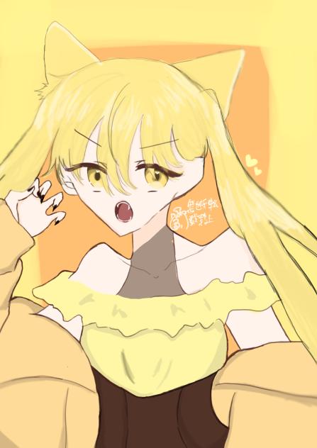 わん