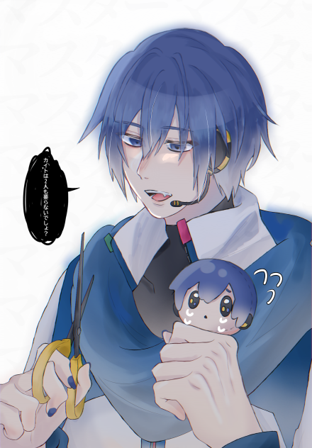 百均KAITOをお迎えしたら……