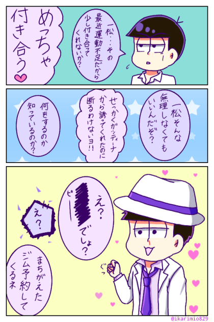 ドンヒラ49