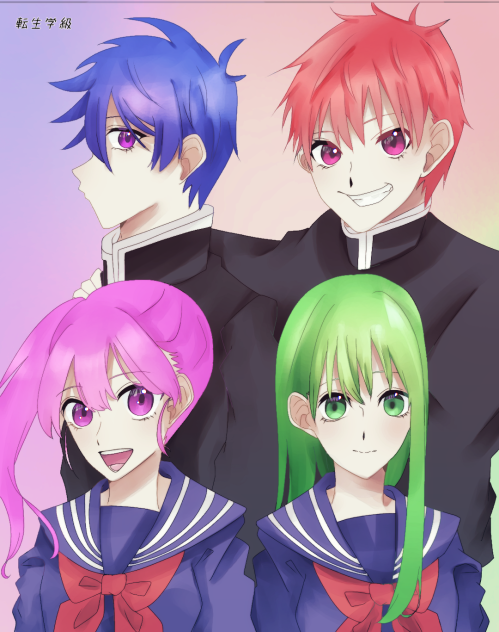 転生学級!!