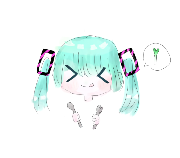 みくみく
