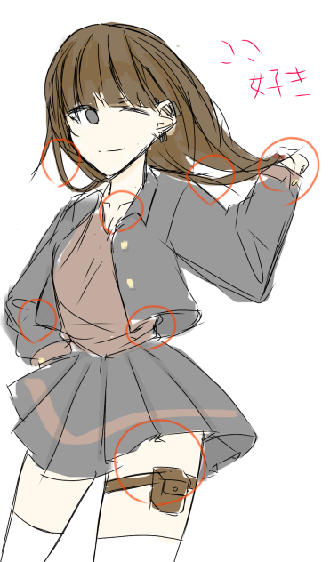 ここ好きポイント