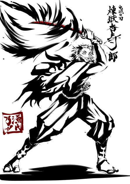 赫き炎刀