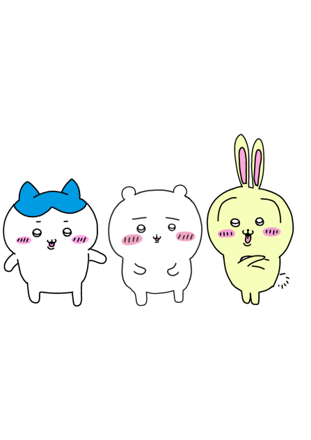 ちいかわ いつもの3人？3匹？ちいかわハチワレお直し