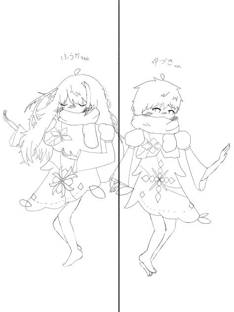 双子