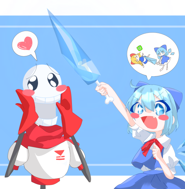 天才的な発明！
