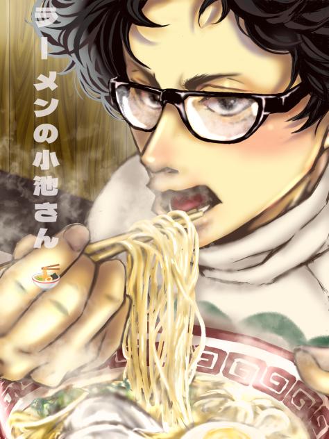 「ラーメンの小池さん🍜」