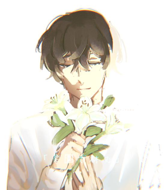 楽園で休む。