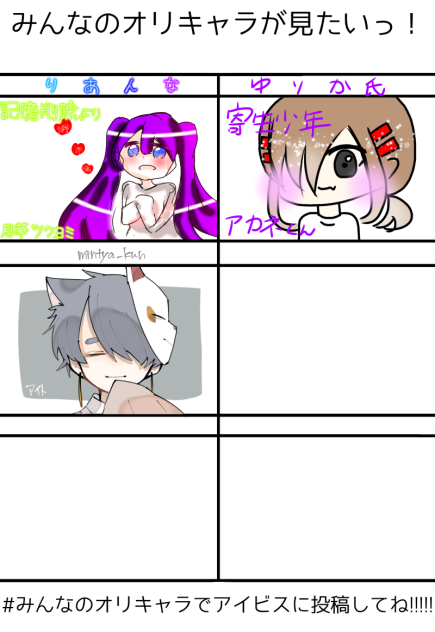 弟に急かされたので雑です