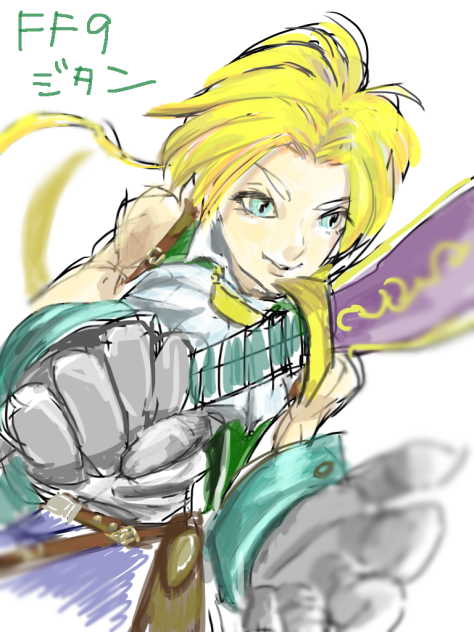 ff9jitanジタン