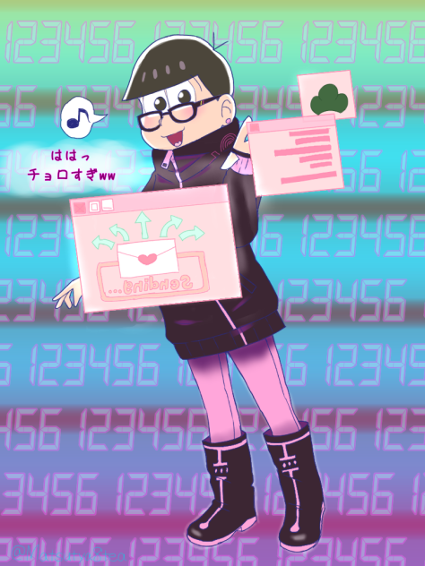 ハッカートド松