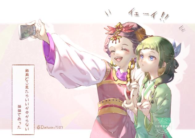 Peace( ˙꒳​˙ )v
