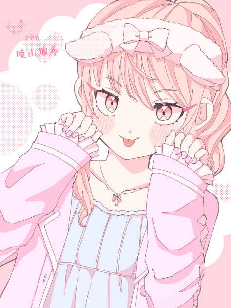 ホ*ビ様 手描きイラスト　ピンク 💕 - ibisPaint