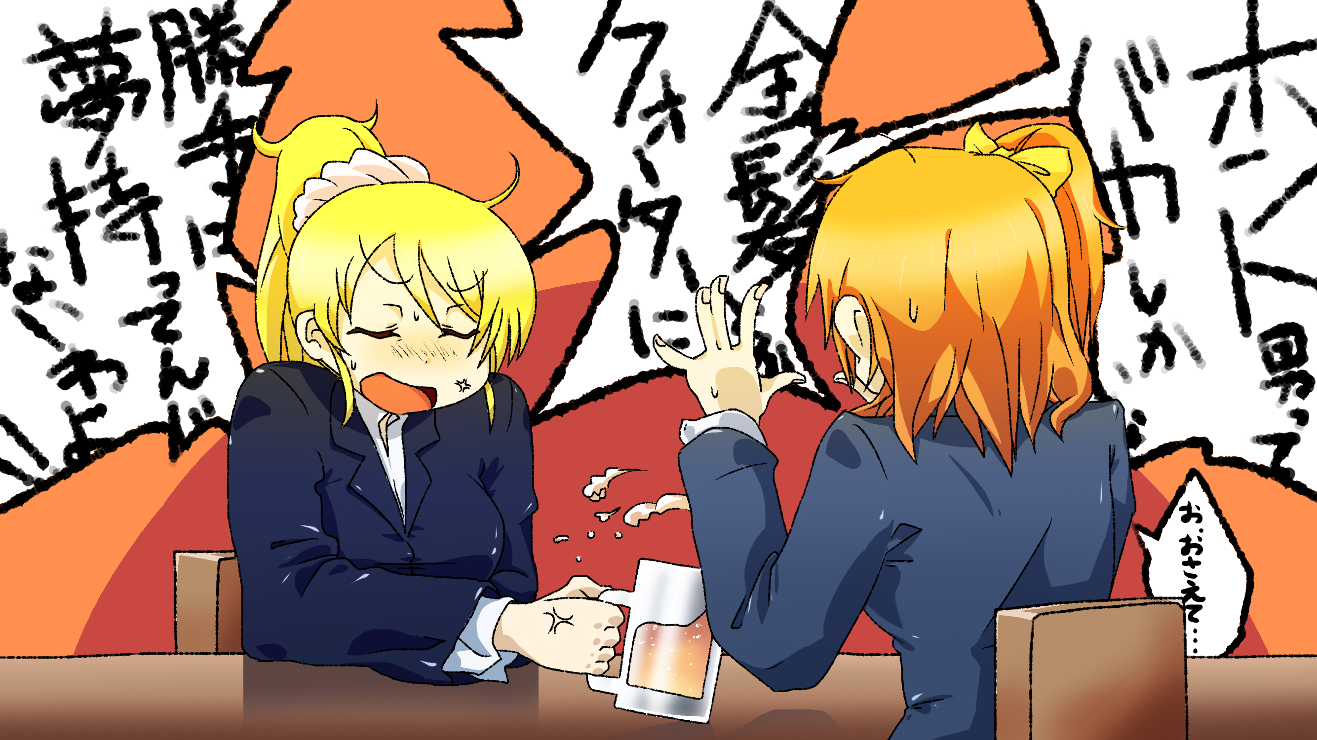 社会人ほのえり Ibispaint