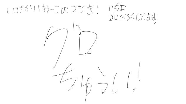 2.『これは愛なんだよ！』