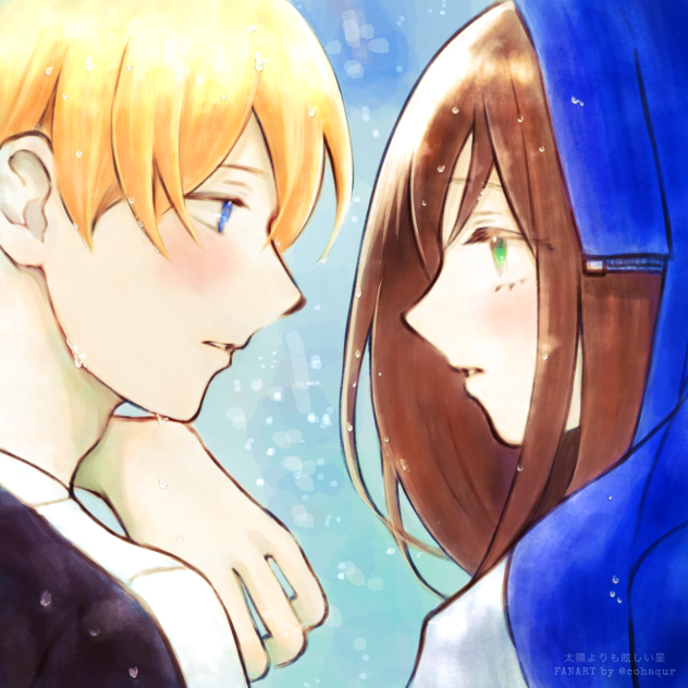 太陽よりも眩しい星　岩田朔英　神城光輝カップル