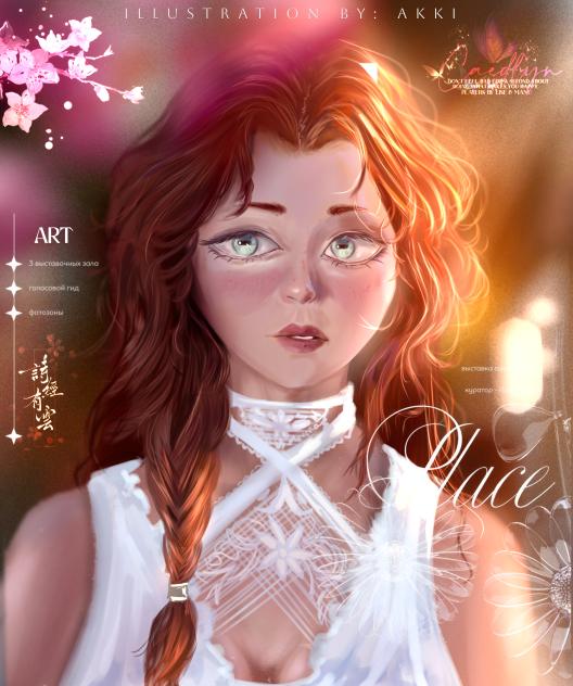 Soulful- 魂のある