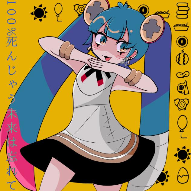 不死身ごっこ  Playing Immortal ピノキオピ fanart