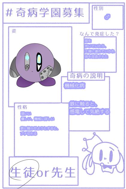 わーーーーーー