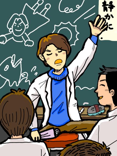 先生のホラ話