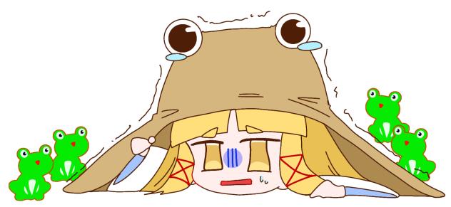 おびえる諏訪子さま