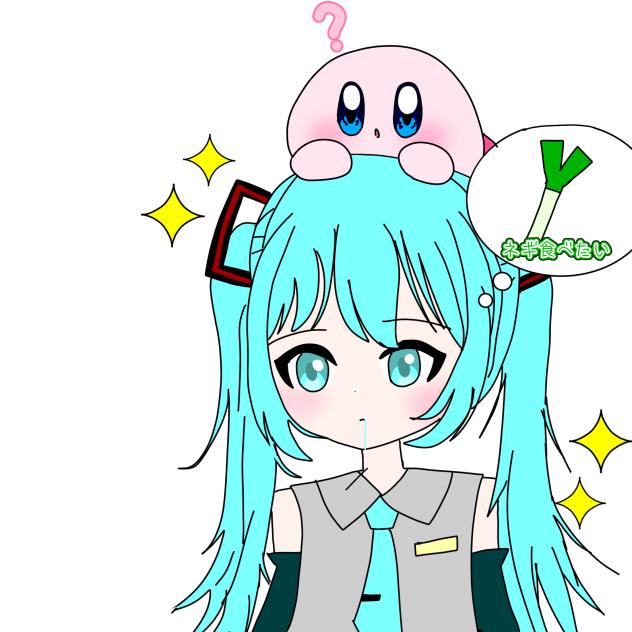 ミクとカービィ