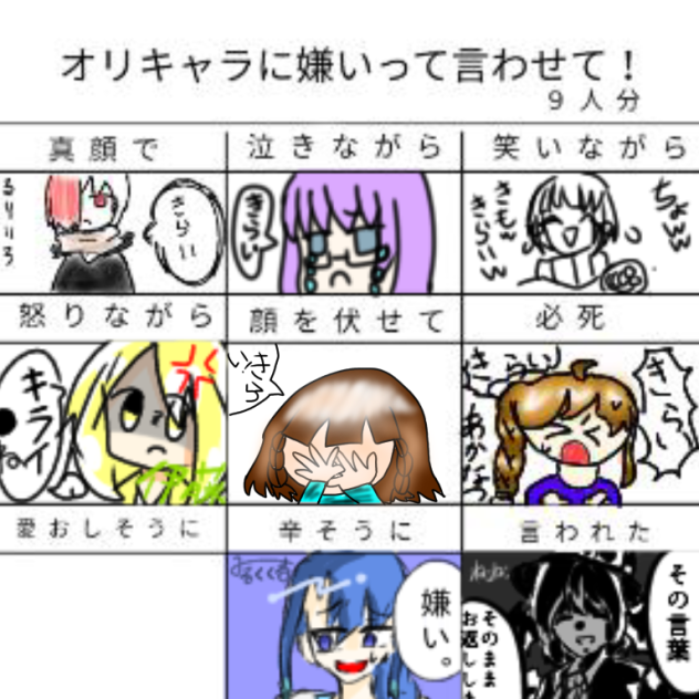 合作‼︎