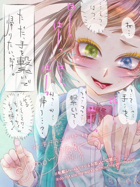 高スペック彼女がドン引きされる理由なんて無い…はず？！