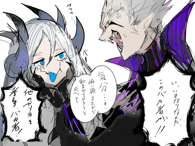 こんなに取り乱すなんて