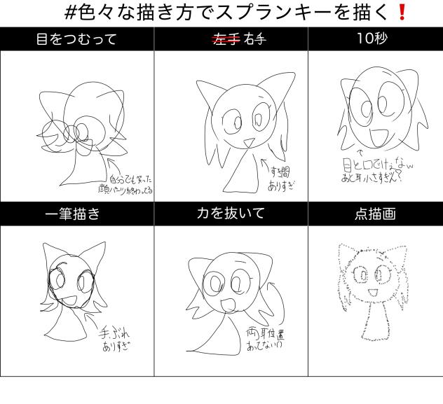 色々なoc描いてみた！
