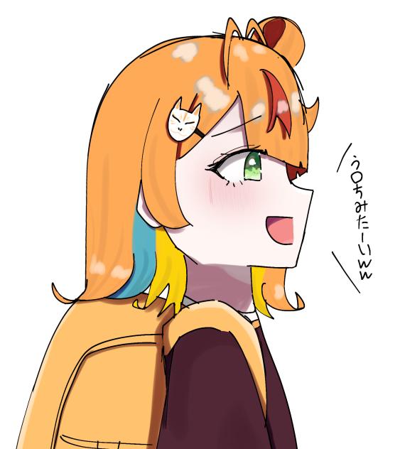 「なにあれーｗｗ」