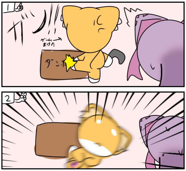 ダンボール蹴ったからから
