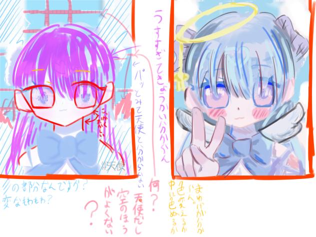 添削2
