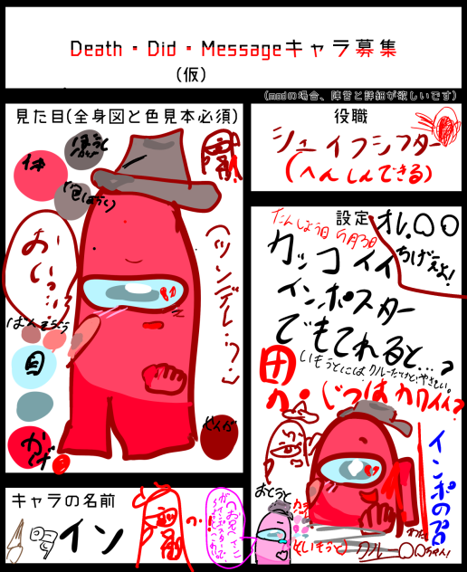 できましたー！！